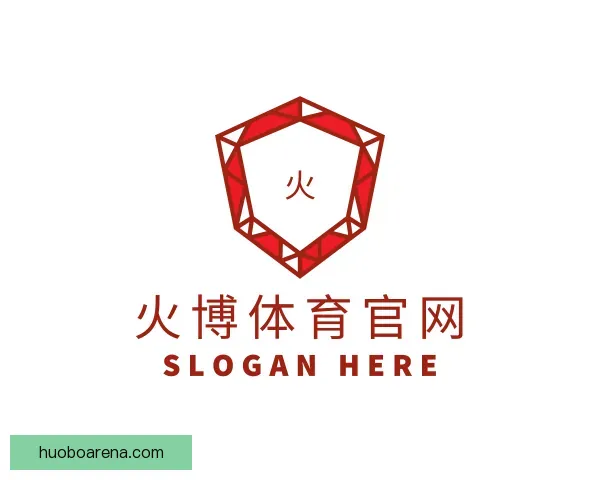 介绍火博体育官网